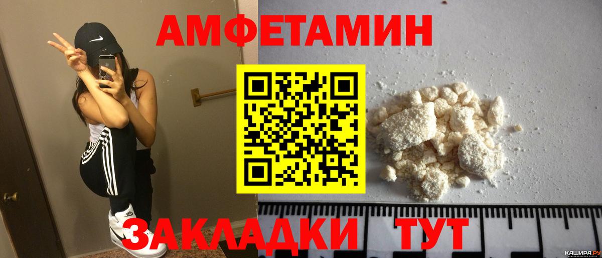 АМФЕТАМИН 98% Вязники