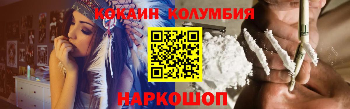 COCAIN Эквадор  Кокаин 99%  Вязники  Вход с VPN 