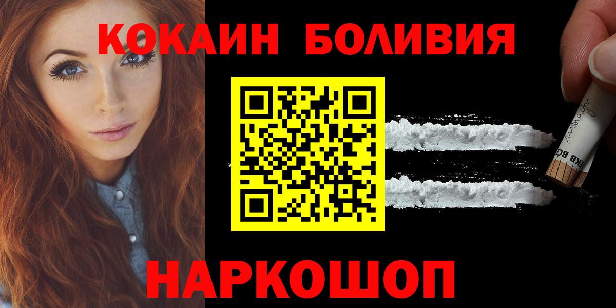 COCAIN FishScale Вязники