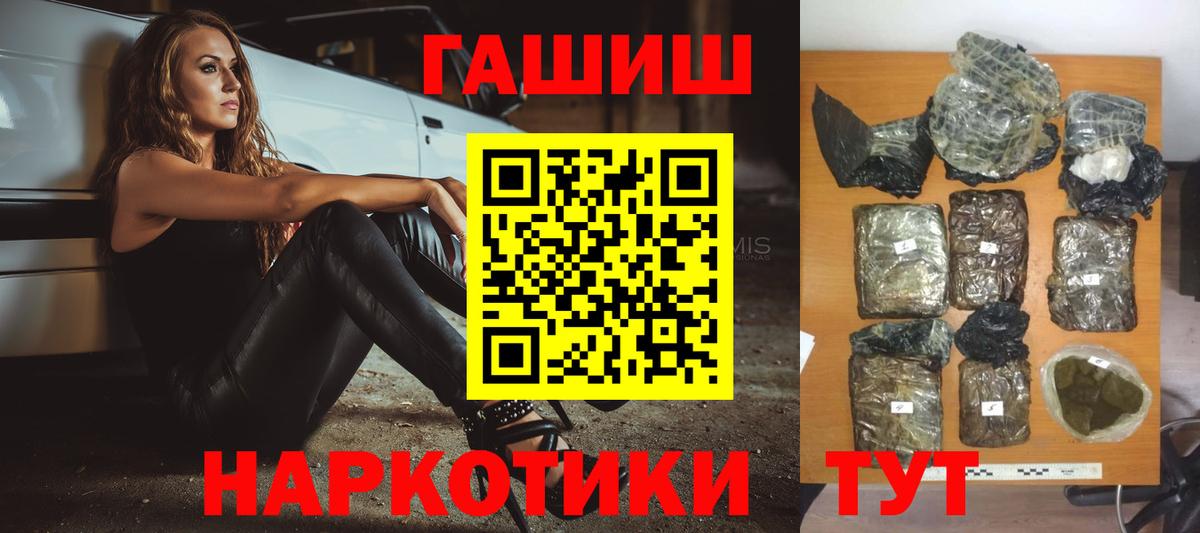 Гашиш гашик  Вход с VPN  Вязники  Гашиш Ice-O-Lator 