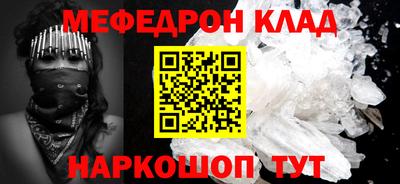амфетамин Апшеронск