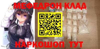 амфетамин Апшеронск