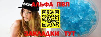 амфетамин Апшеронск