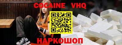 мефедрон мука Аргун