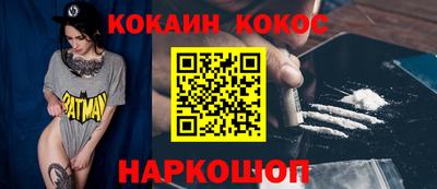 каннабис Апрелевка