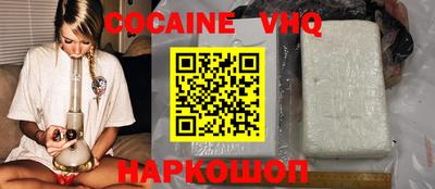 мефедрон мука Аргун