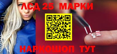 амфетамин Апшеронск