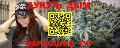 каннабис Апрелевка