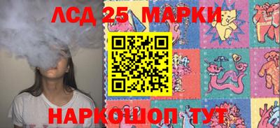 каннабис Апрелевка