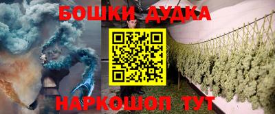 каннабис Апрелевка