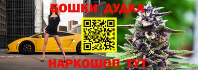 каннабис Апрелевка