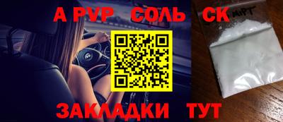 мефедрон мука Аргун