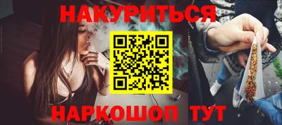 каннабис Апрелевка
