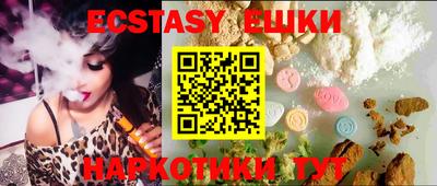 мефедрон мука Аргун