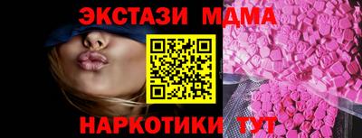 каннабис Апрелевка