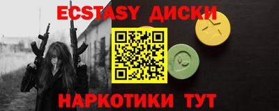 каннабис Апрелевка