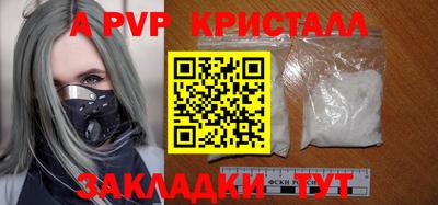 каннабис Апрелевка