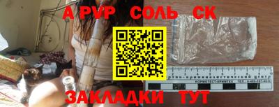 амфетамин Апшеронск