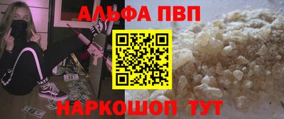 каннабис Апрелевка