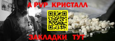 амфетамин Апшеронск