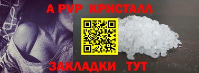 амфетамин Апшеронск
