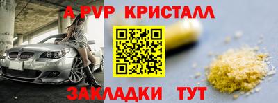 мефедрон мука Аргун