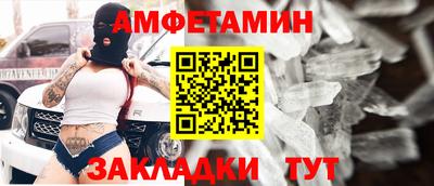 мефедрон мука Аргун