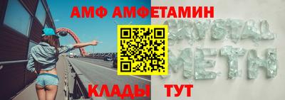 амфетамин Апшеронск