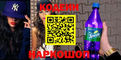 амфетамин Апшеронск