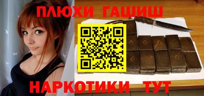 амфетамин Апшеронск