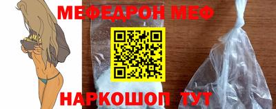 мефедрон мука Аргун