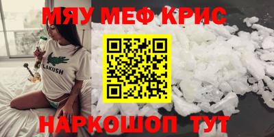 каннабис Апрелевка