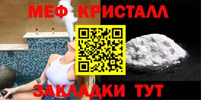 амфетамин Апшеронск