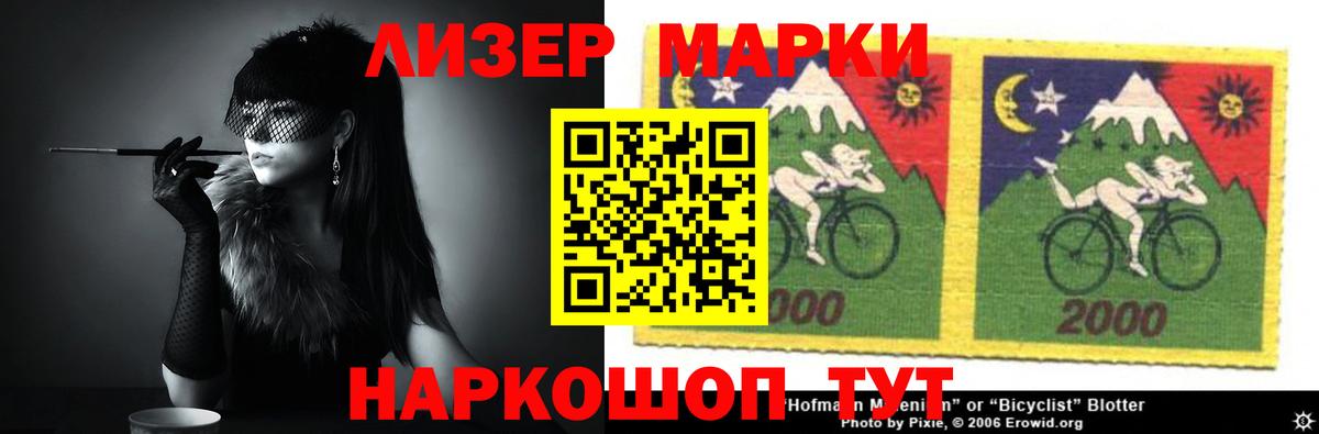 LSD-25 экстази кислота Вязники