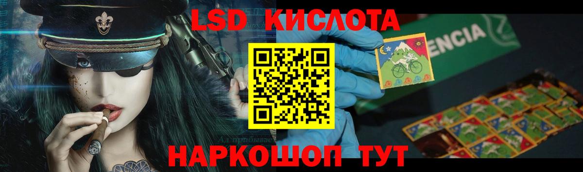 LSD-25 экстази кислота  Вход с VPN  Вязники  Лсд 25 экстази ecstasy 