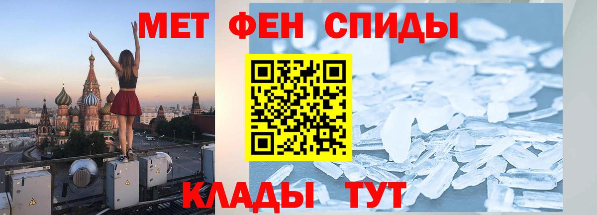 Канабис  ГАШИШ  Лсд 25  COCAIN  Мефедрон кристаллы  Вязники  NBOMe  Вход с VPN 