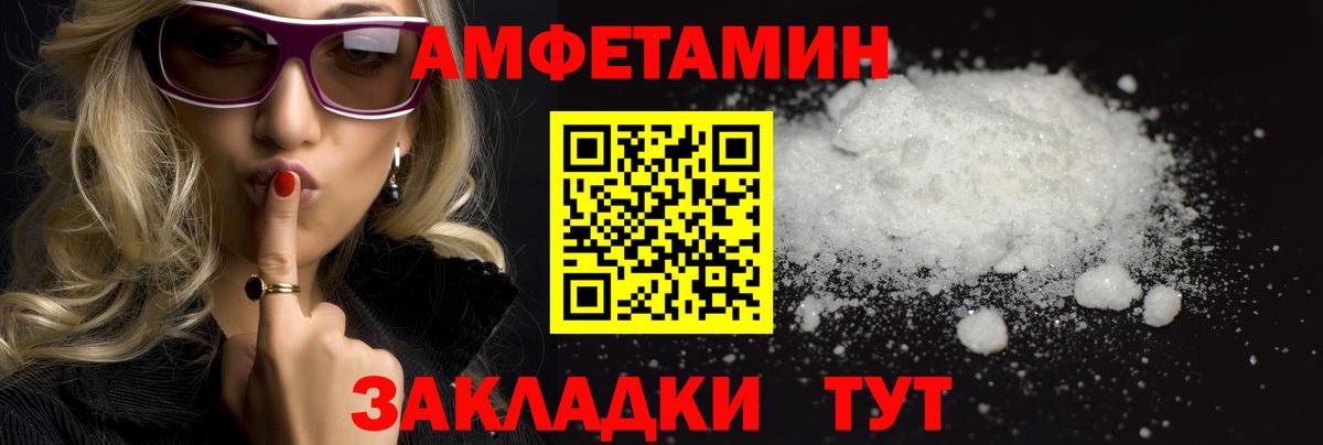Метамфетамин кристалл  Вход с VPN  Вязники 