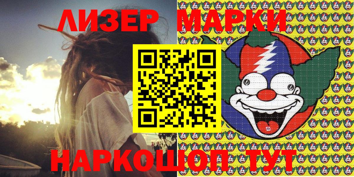 Наркотические марки 1,5мг  Вход с VPN  Вязники  Наркотические марки 1,5мг 