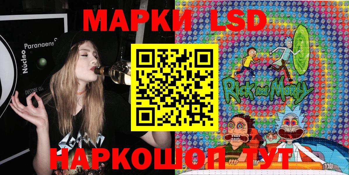 Марки NBOMe 1,8мг Вязники