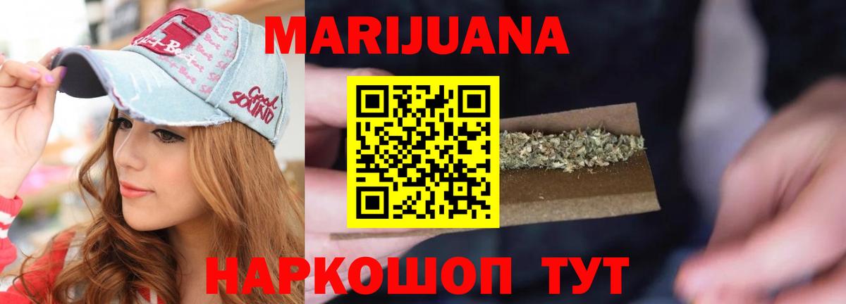Конопля марихуана Вязники